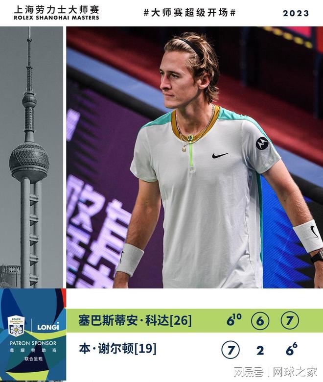 曼城教练组